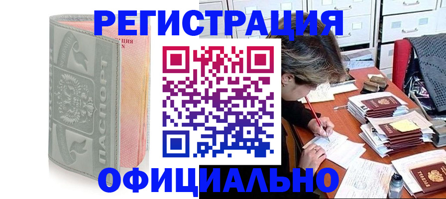 пропишу в квартире в Павловске