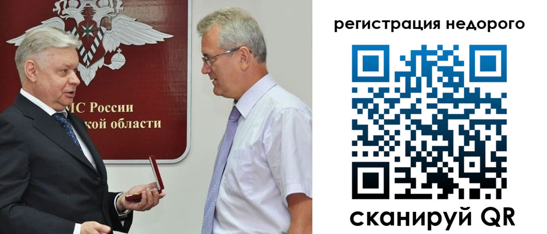 форма 3 в Павловске