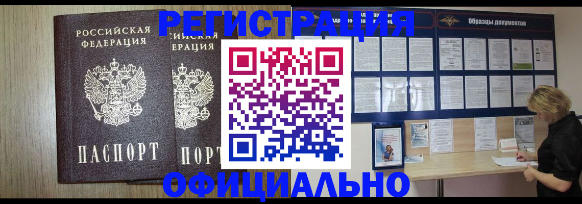 пропишу в квартире в Павловске